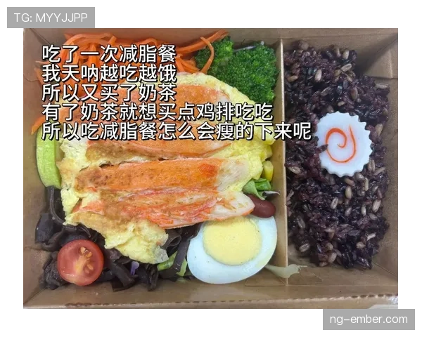 浓眉哥家里请了三个厨师就为了做低脂餐